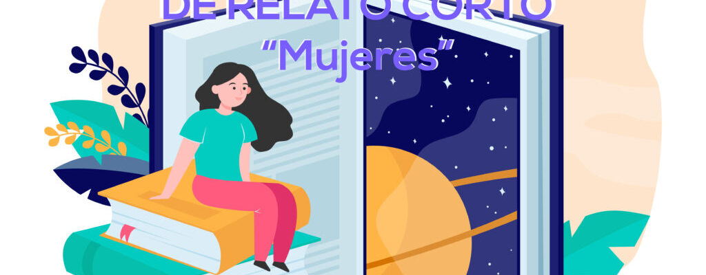 Certamen Literario